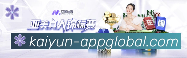 App 展示图